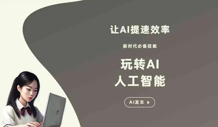 迎泽区GEO优化完整科普：原理、价值与核心适配场景